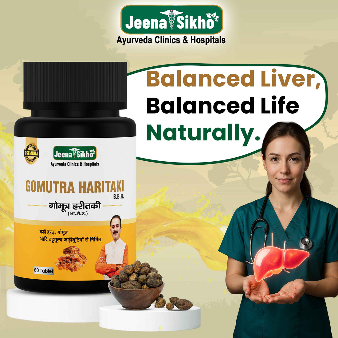 Gomutra Haritaki | 60 Tablets