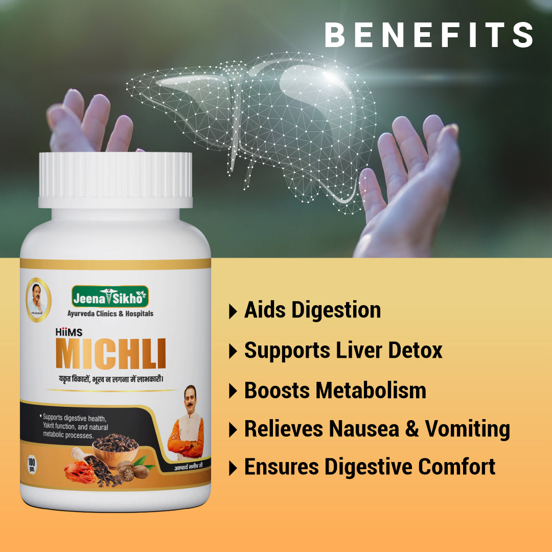 Hiims Michli | 100 gm