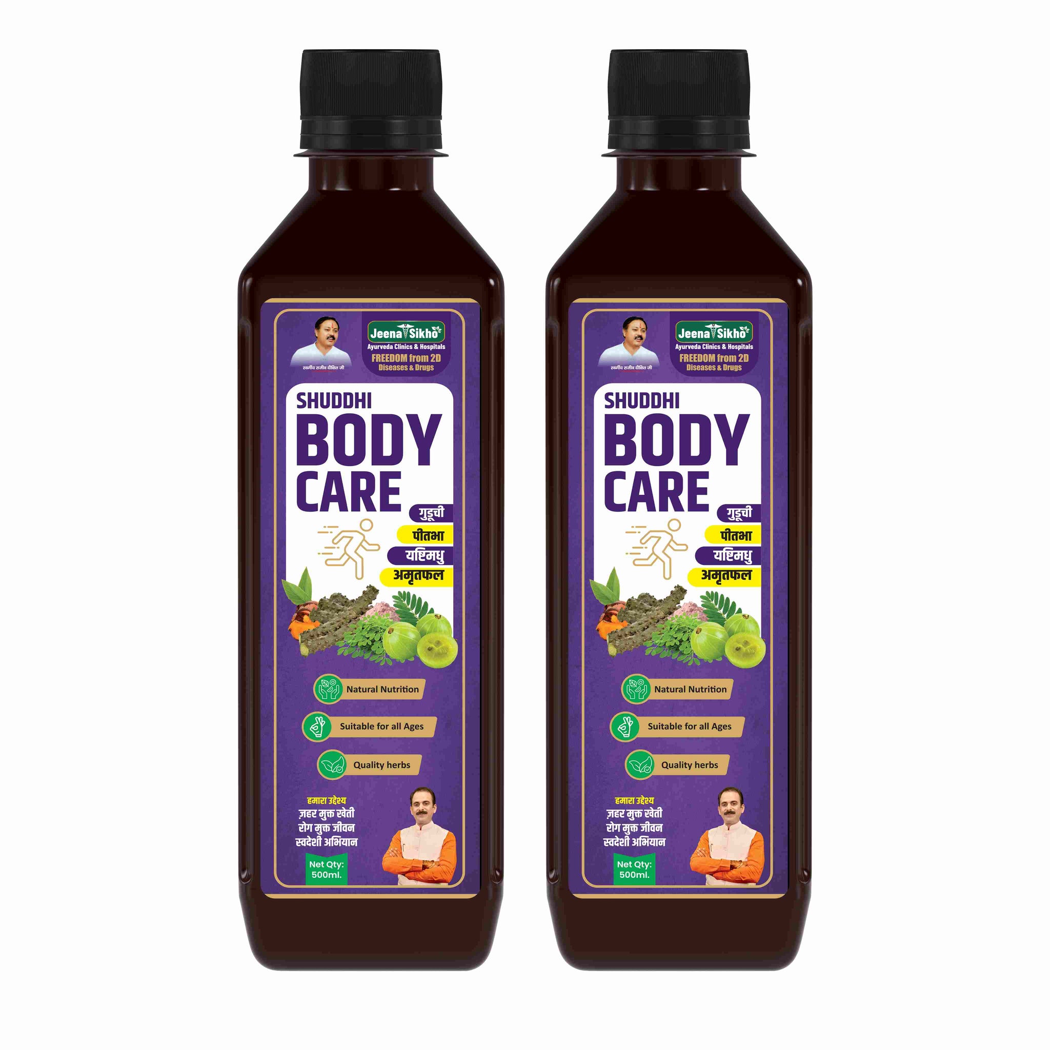 Shuddhi Body Care, 500 ml