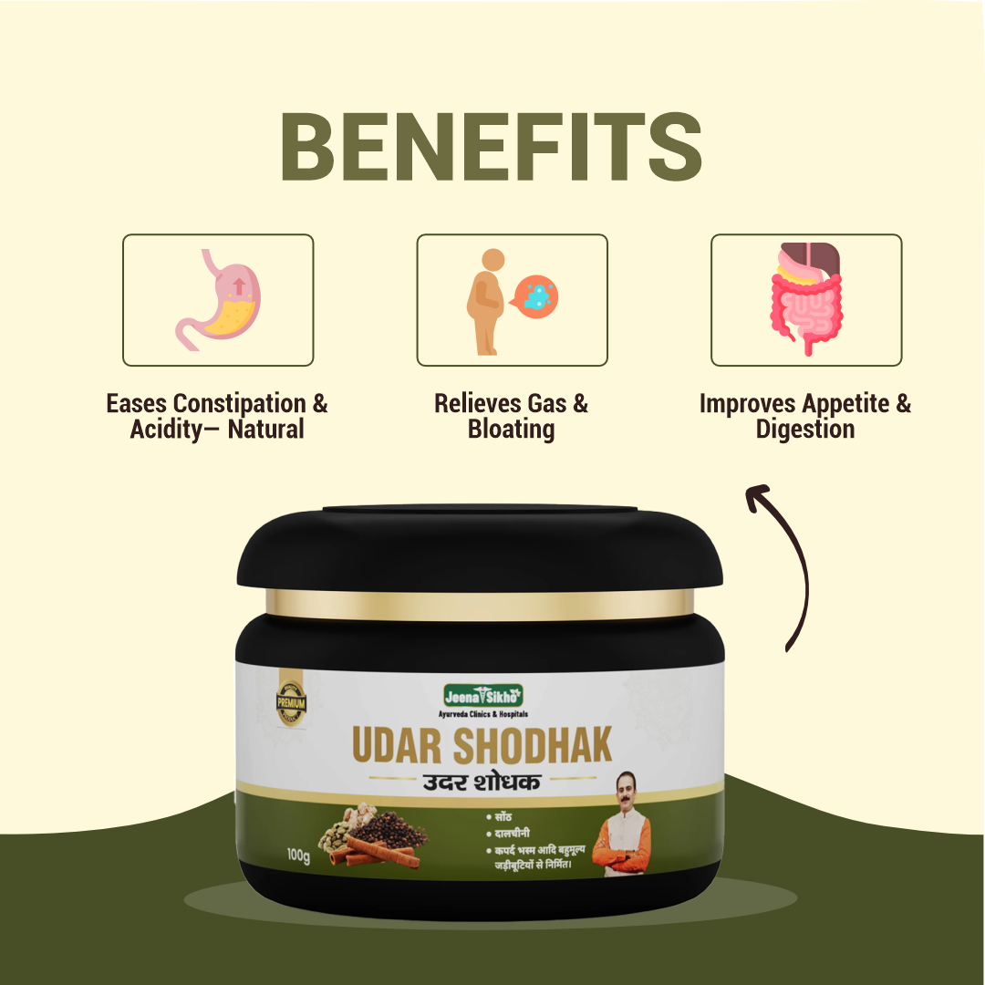 Udar Shodhak | 100 gm