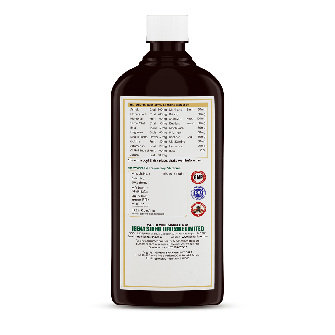 G-CORDIAL Syrup | 500 ml - Jeenasikho Shop