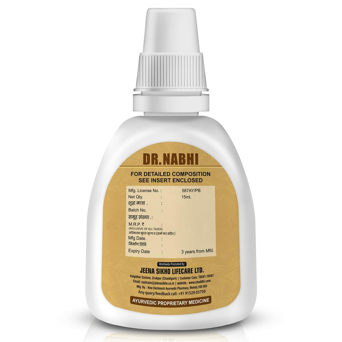 Dr. Nabhi Oil | Helps In Digestion, Skin Health & Overall Wellbeing, 15ml