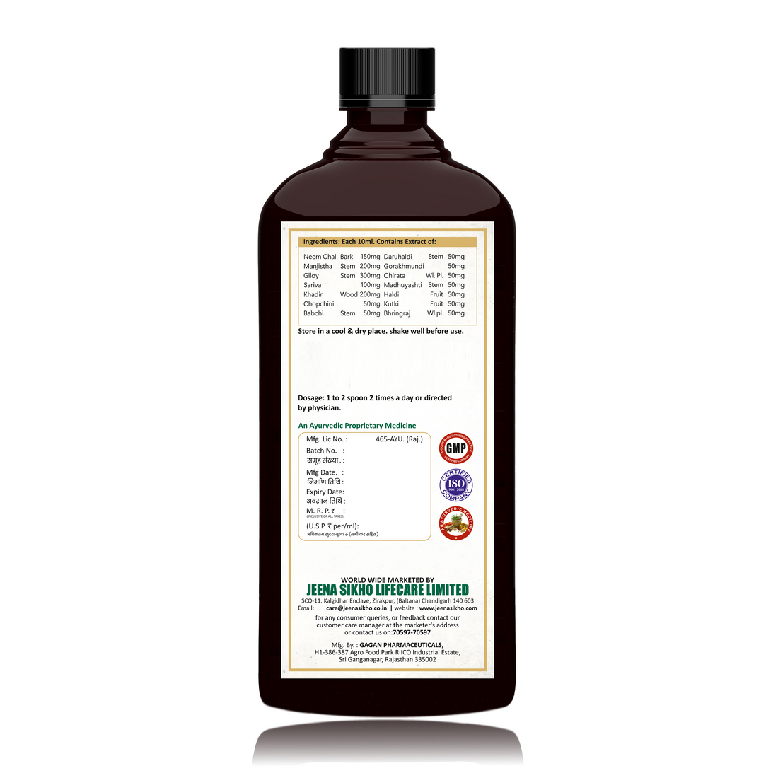 Puroderm-G Syrup | Blood Purifying Syrup, 500ml