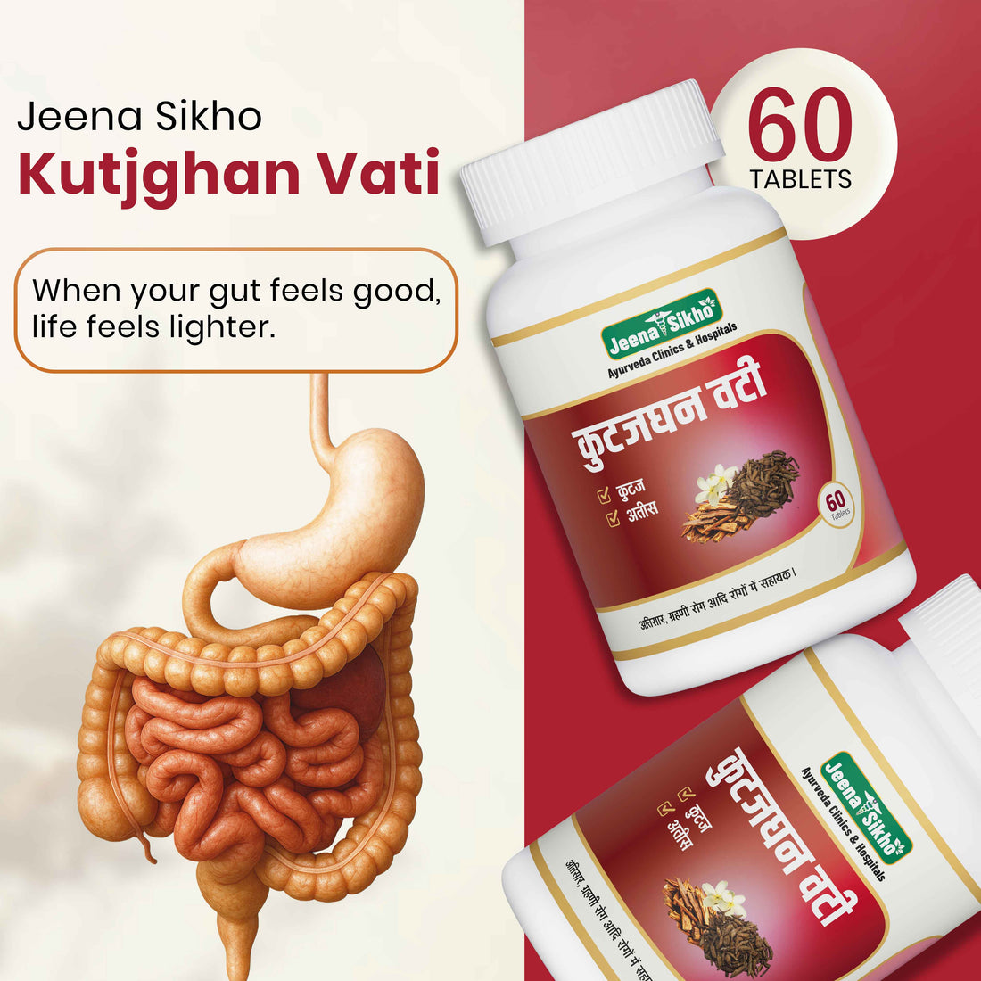 Kutjghan Vati | 60 Tablets