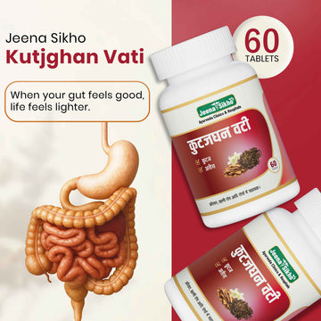 Kutajghan Vati | Ayurvedic Digestive Support Tablets