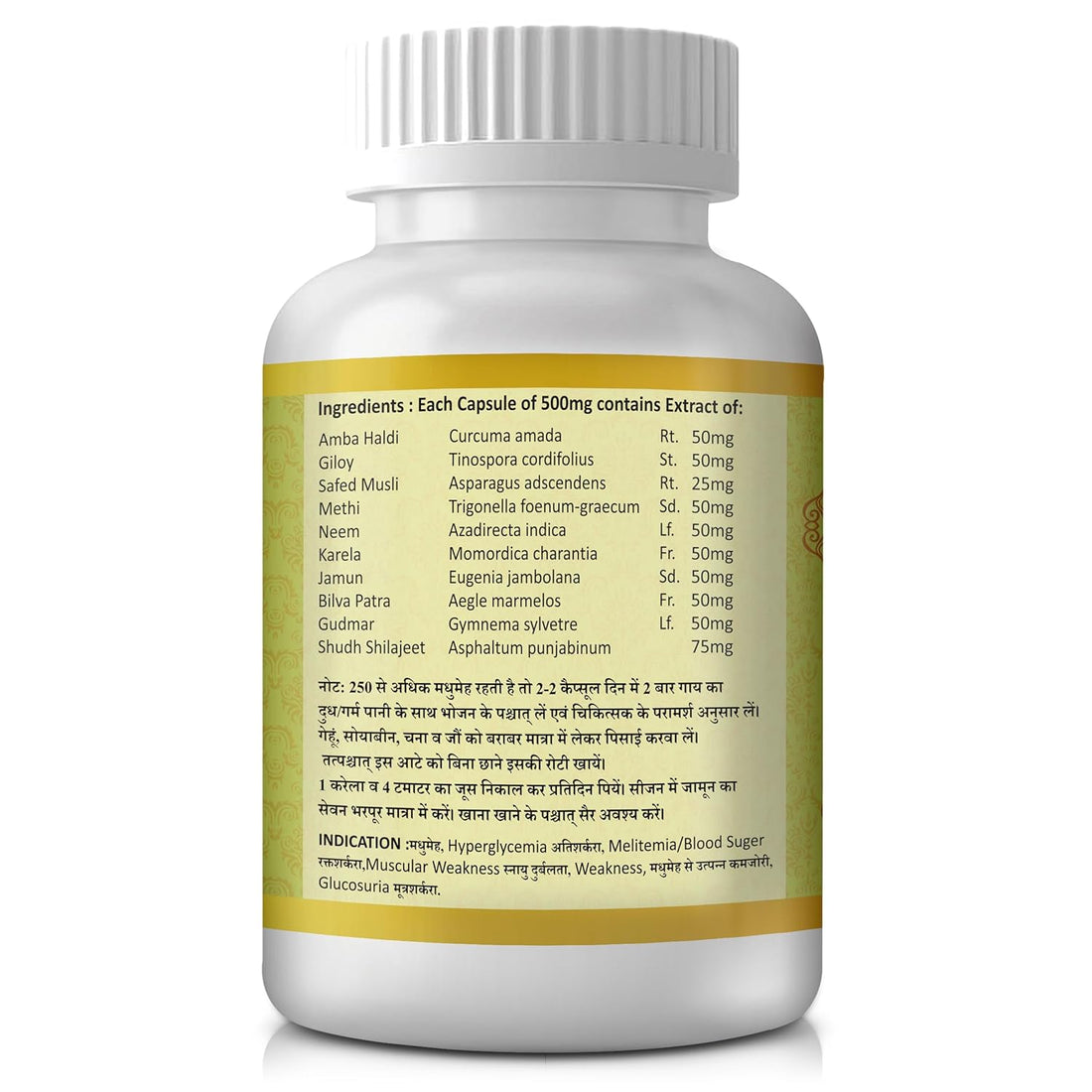 DM Capsules | Boosts Immunity & Good For Wellbeing, 60 Capsules