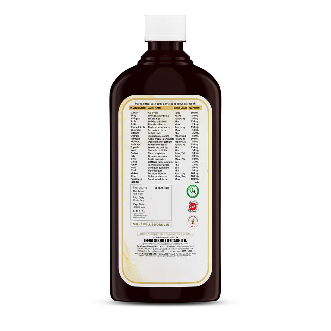 Telome + Syrup | 500 ml - Jeenasikho Shop