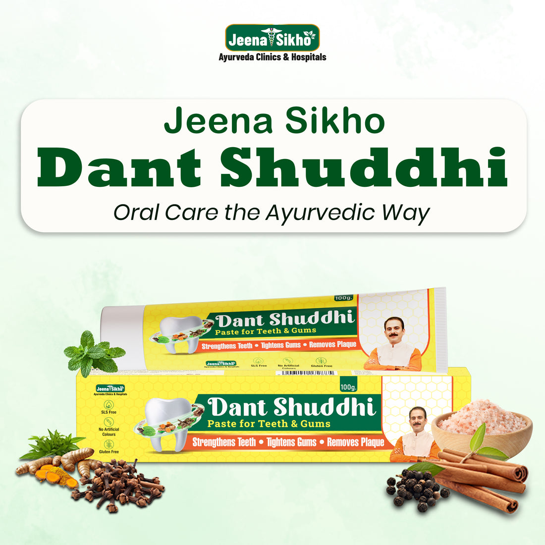 Dant Shuddhi | 100 gm