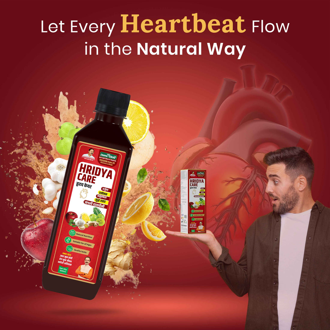 Hridya Care, 500 ml