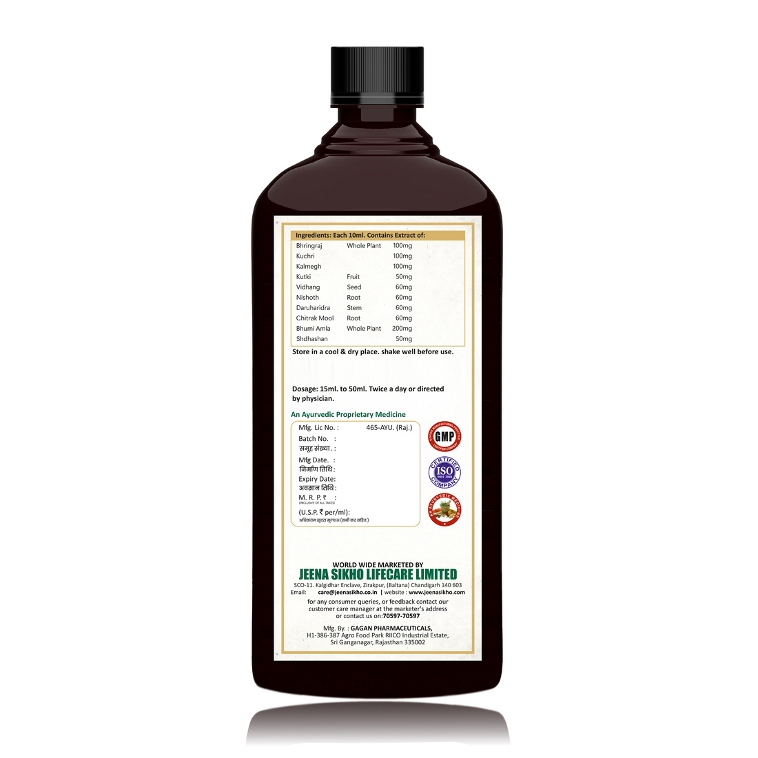 GE-LIV Forte Syrup | Liver Detox Syrup, 500ml