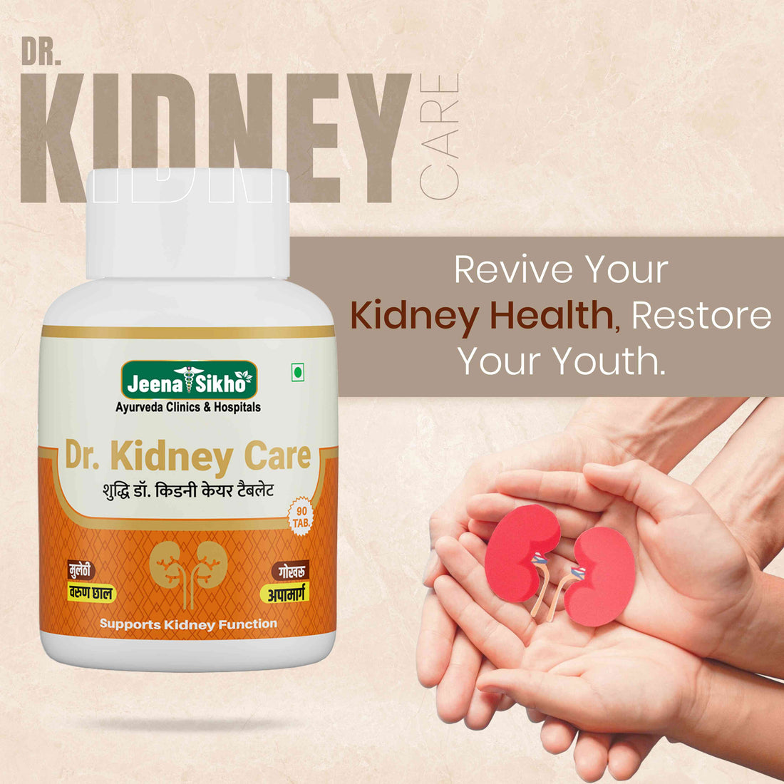 Dr. Kidney Care | 90 Tablets