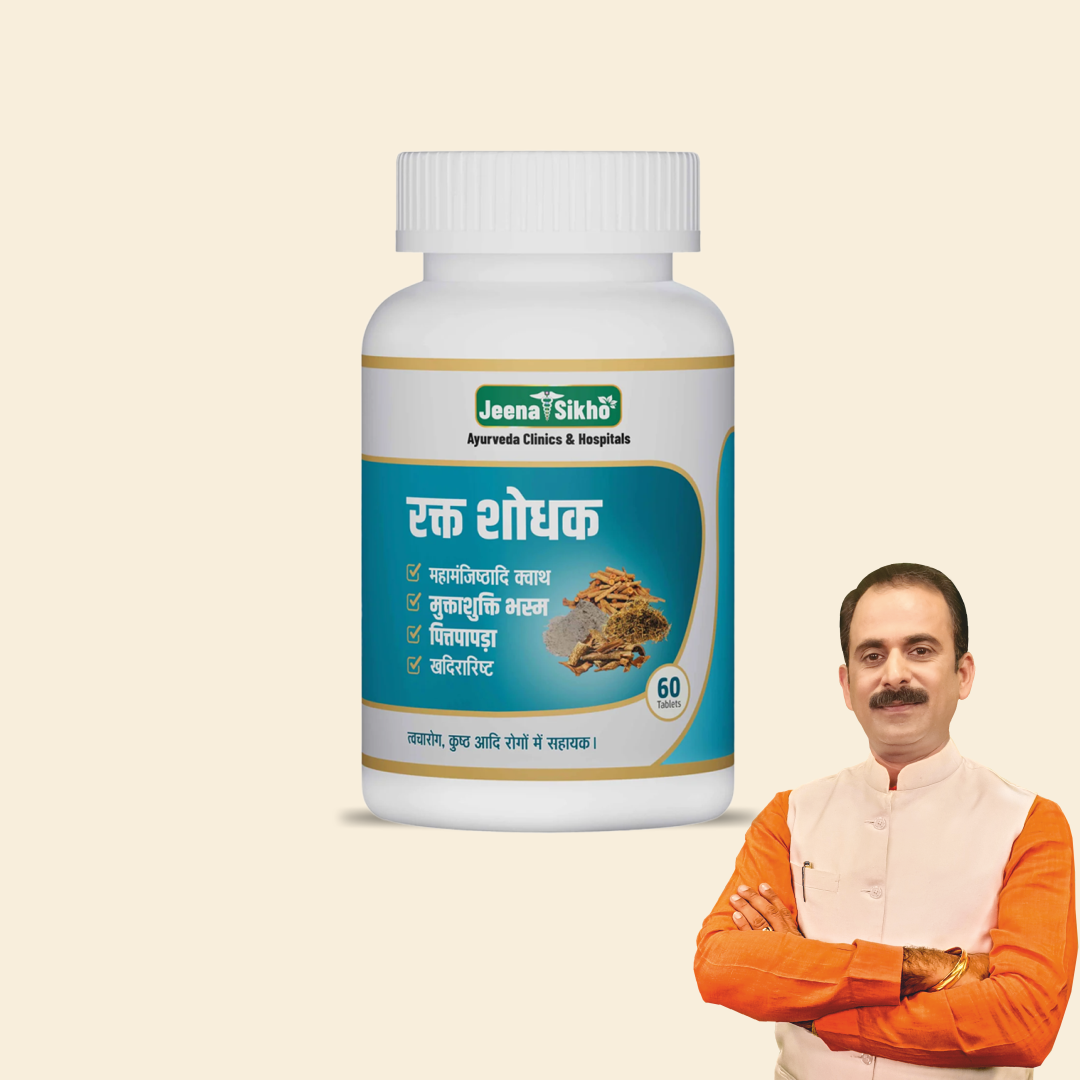 Rakt Shodhak | 60 Tablets