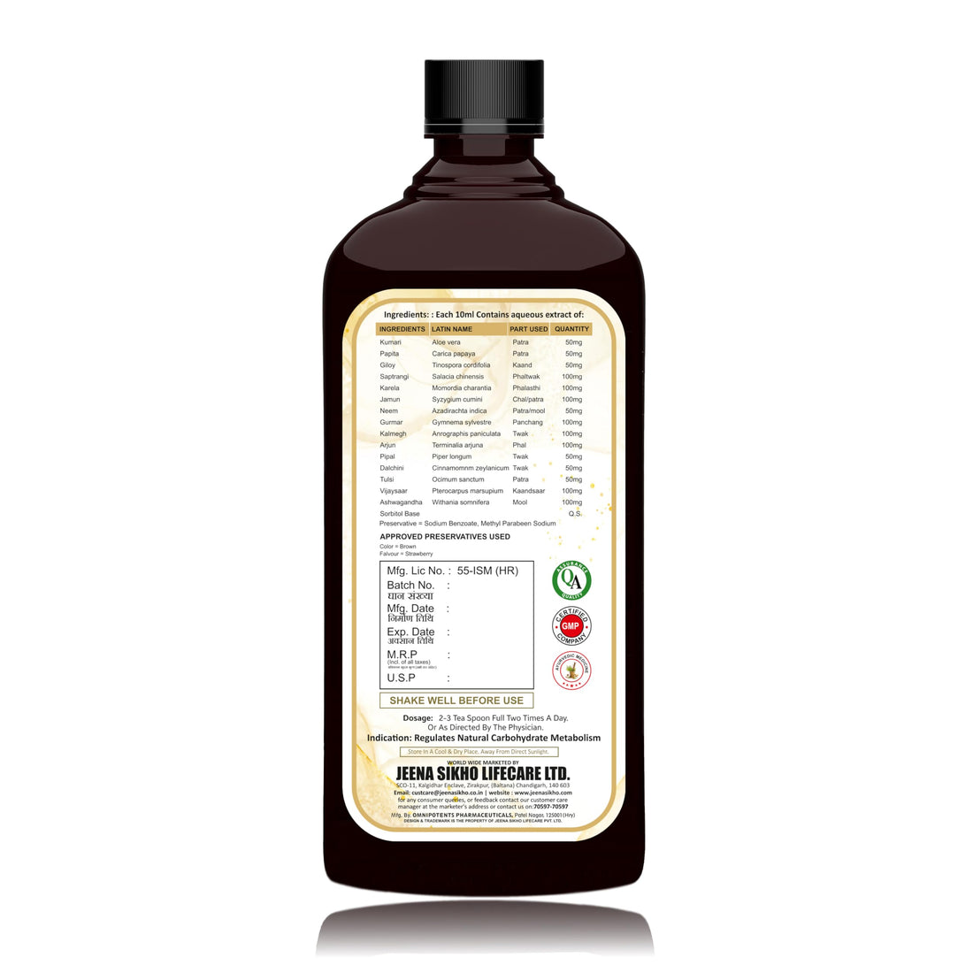 DM+ Syrup | Tonic For Diabetes And BP Care, 500ml