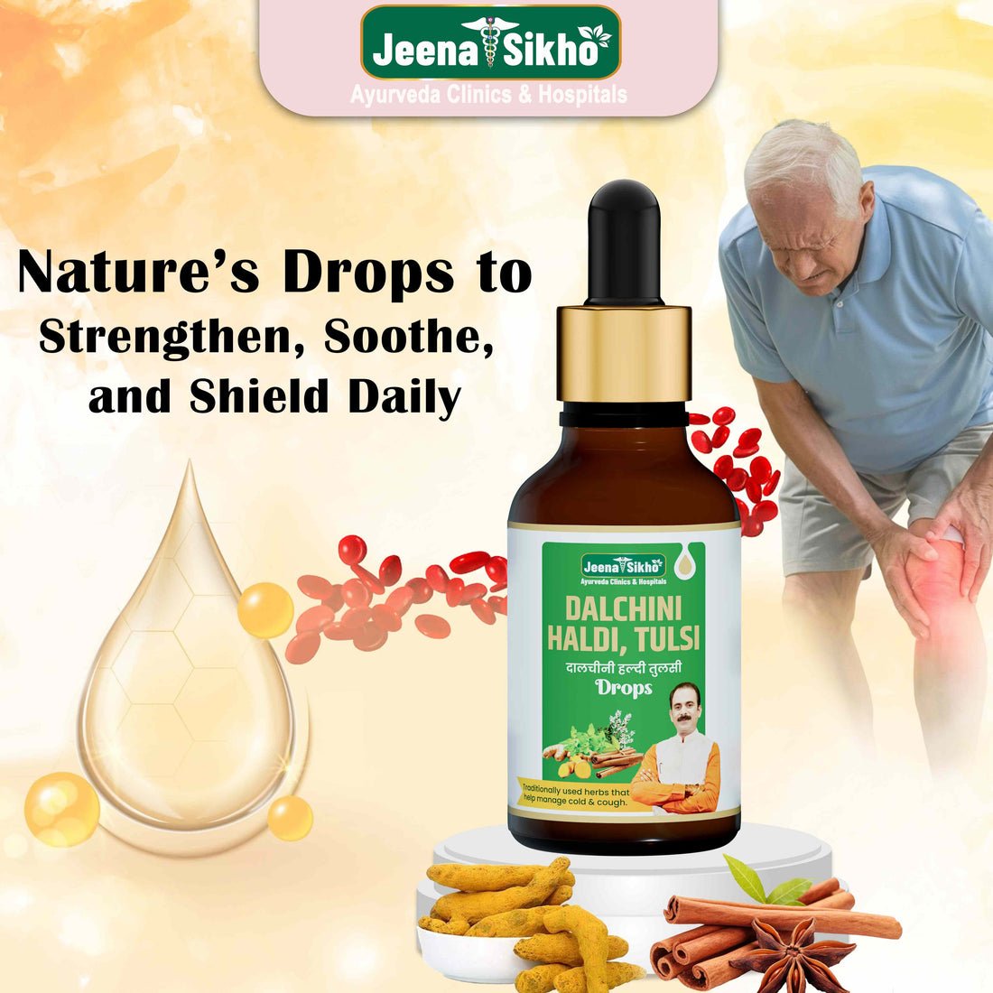 Dalchini Haldi, Tulsi Drops, 30 ml