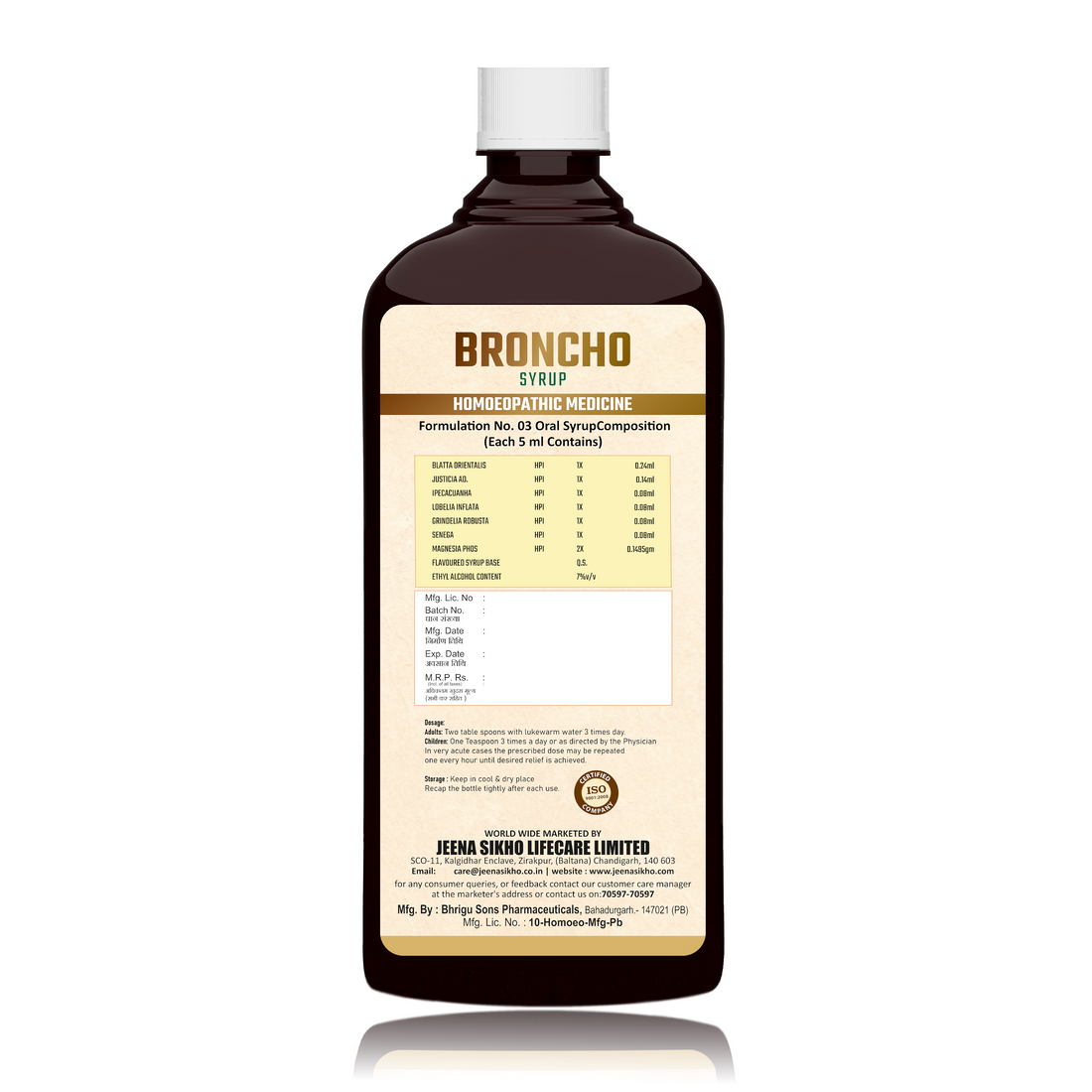 Broncho Syrup  | Effective For Respiratory Health, 450ml