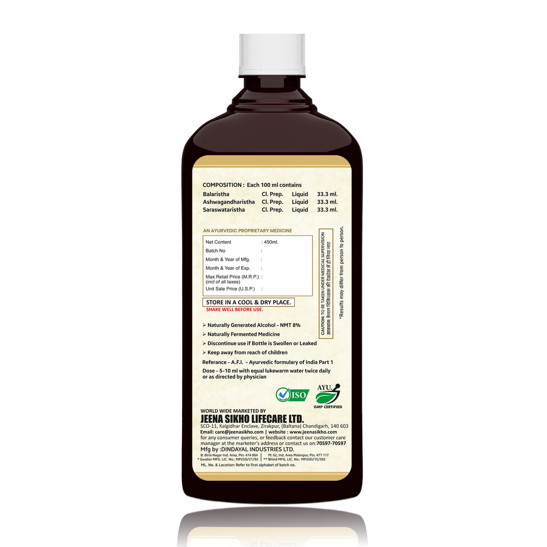 Nervine Tonic | Herbal Nerve Care Supplement, 500ml