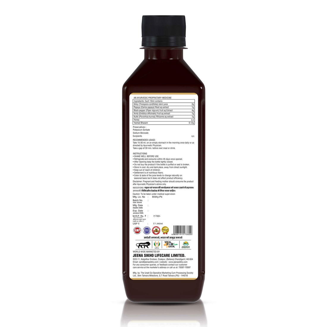 kapiva liver care juice, liver care juice, kapiva liver care juice review, kapiva liver care juice benefits, baidyanath liver care juice