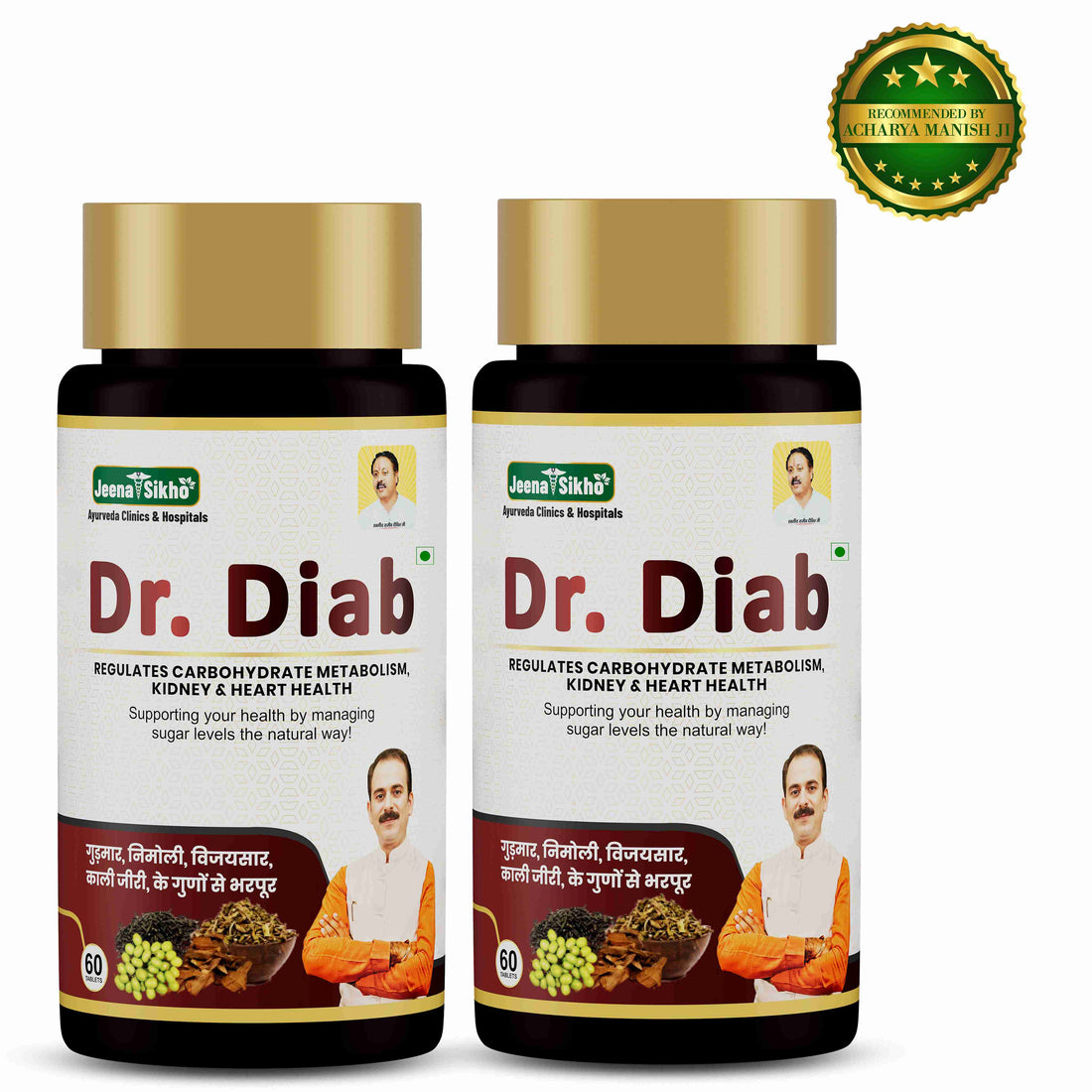Dr. Diab | 60 Tablets - Jeenasikho Shop