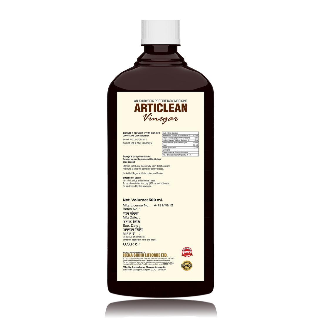 Articlean Vinegar | Helps In Lowering Cholesterol, 500ml