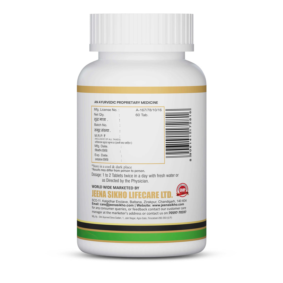 Hiims Kidney Shuddhi | 60 Tablets