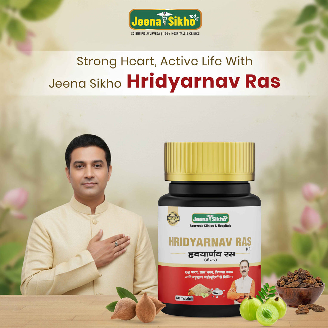 Hridyarnav Ras | 60 Tablets