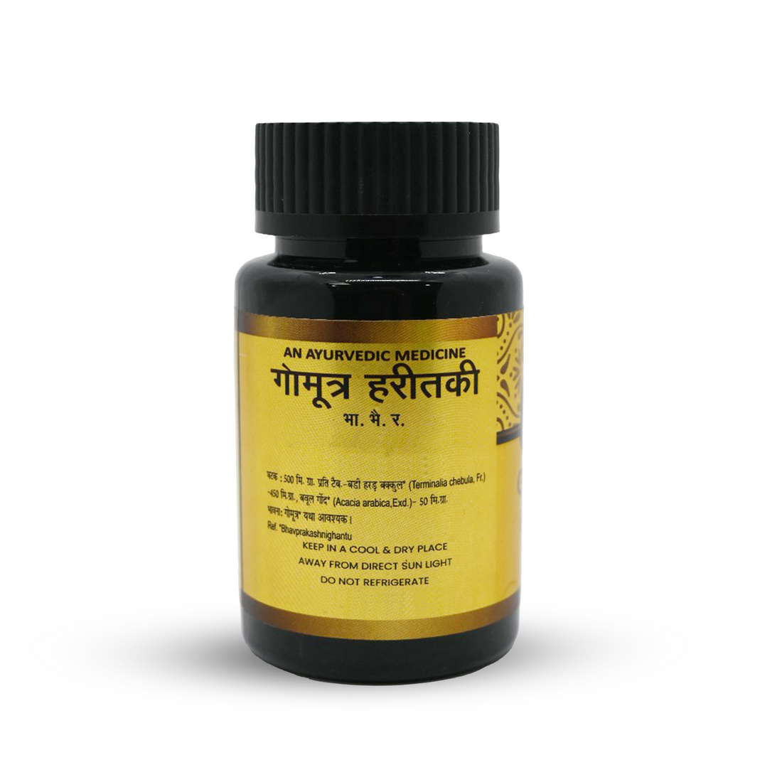 Gomutra Haritaki | Effective For Liver Health, 60 Tablets