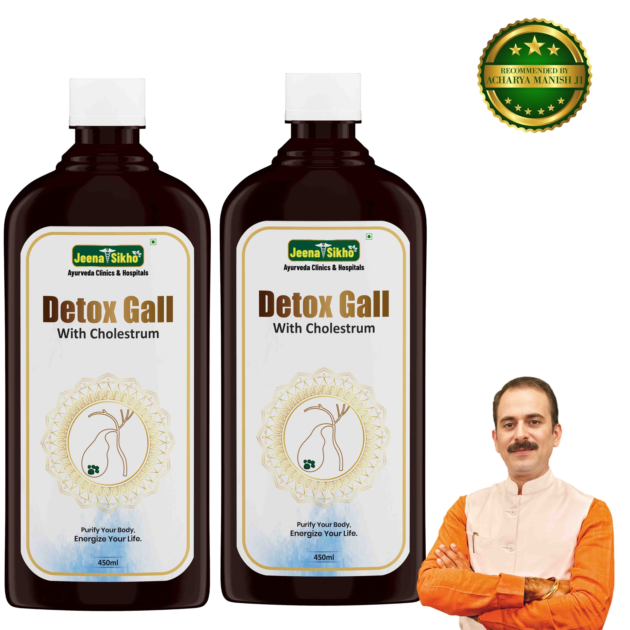 Detox Gall Syrup | 450 ml
