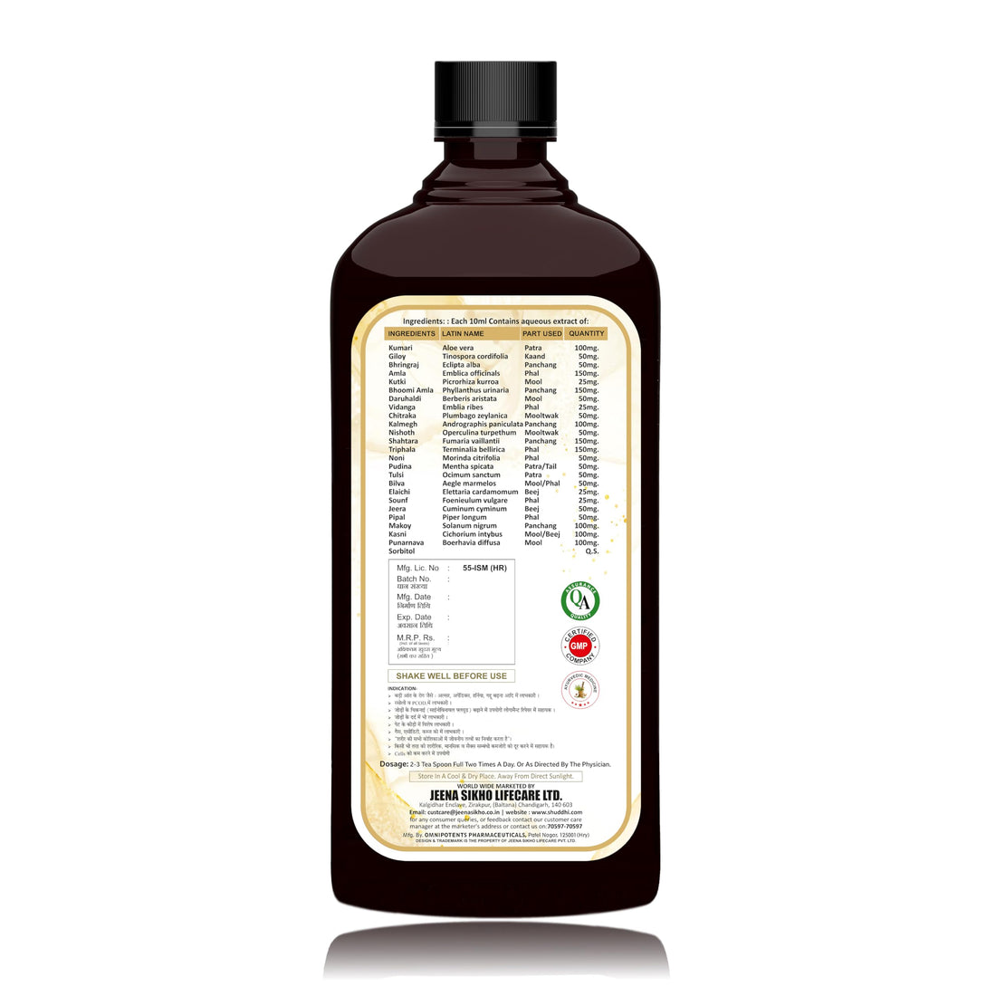 Telome + Syrup | Overall Wellness Syrup , 500ml