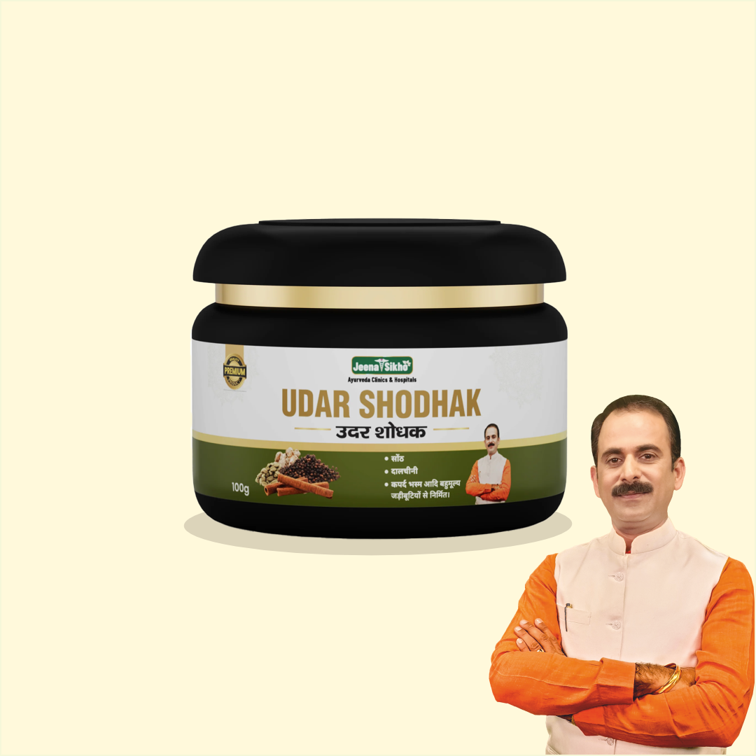 Udar Shodhak | 100 gm