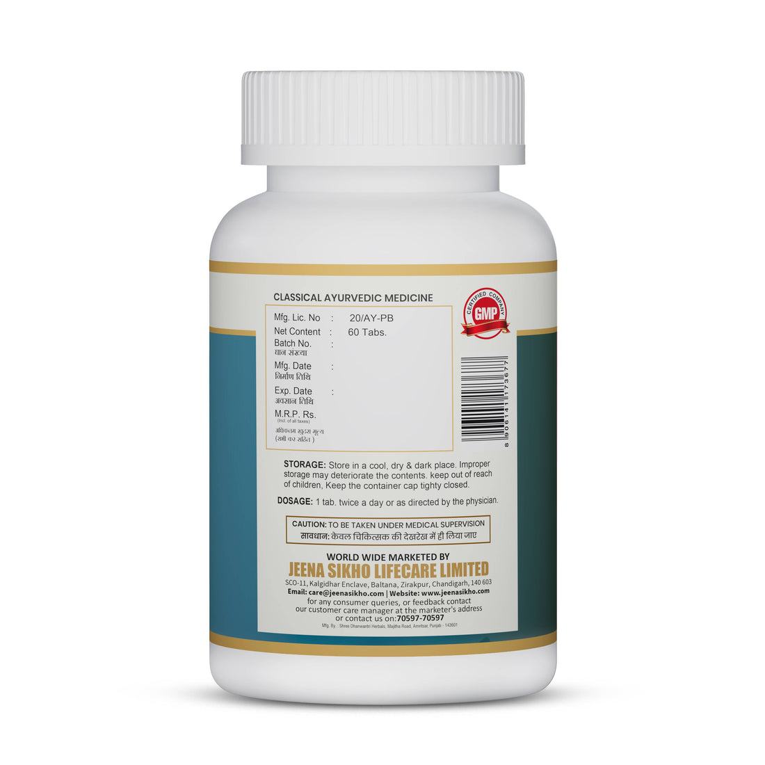 Lakshmi Vilas Ras Nardiye | 60 Tablets