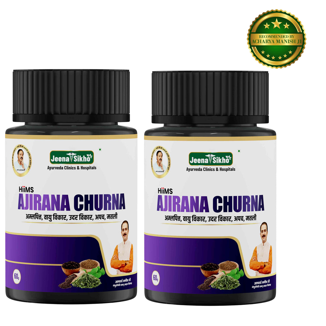Hiims Ajirana Churna | 60 gm - Jeenasikho Shop