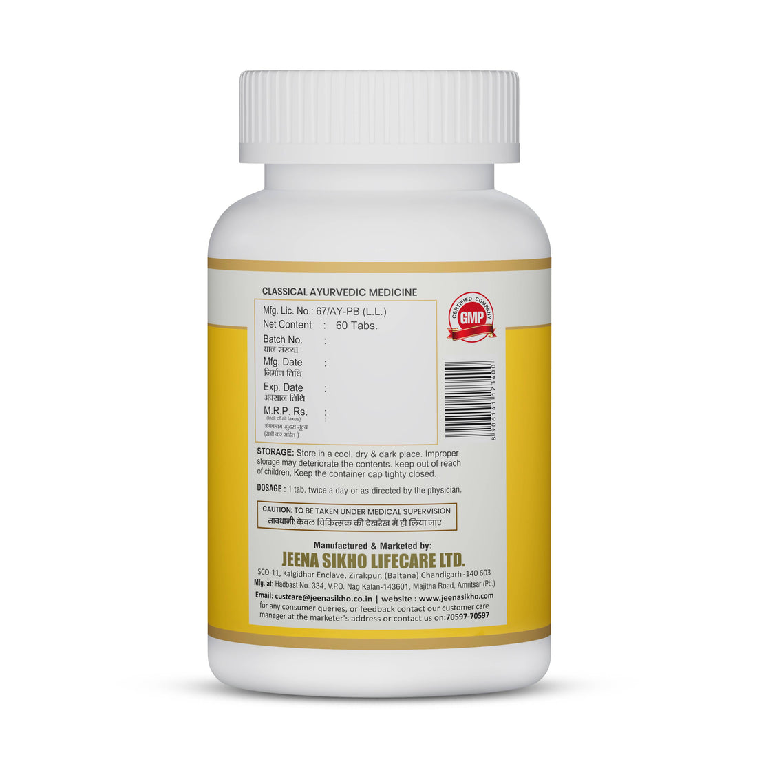 Ekangvir Ras | 60 Tablets