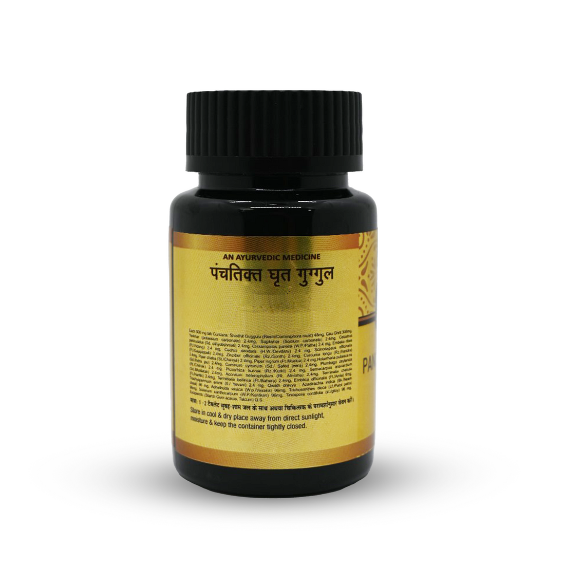 Panchatikta Ghruta Guggul | Improves Overall Wellbeing, 60 Tablets