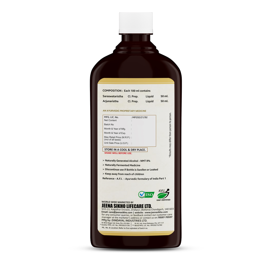Heart Care | Effective For Heart Health, 500ml