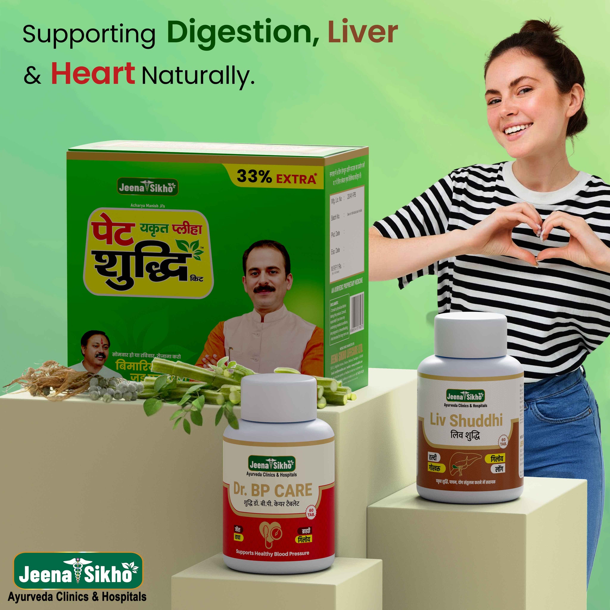 पेट Yakrit Pleeha Shuddhi kit | पेट Yakrit Pleeha, Liv Shuddhi & BP Care