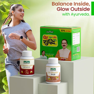 पेट Yakrit Pleeha Shuddhi Kit | पेट Yakrit Pleeha, Liv Shuddhi & Dr Madhu