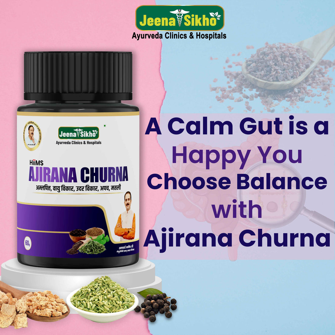 Hiims Ajirana Churna | 60 gm - Jeenasikho Shop