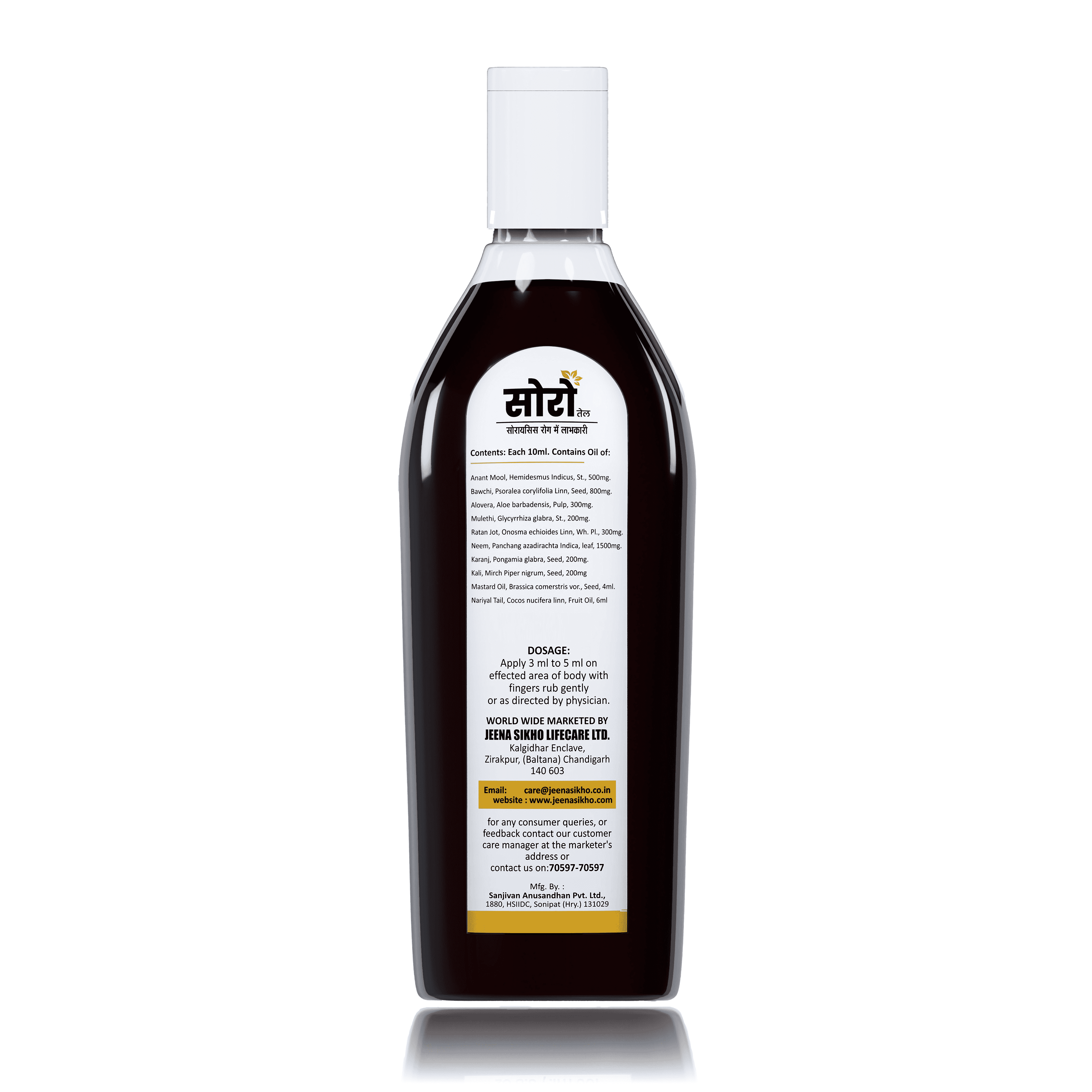 Psoro Oil | 100 ml - Jeenasikho Shop