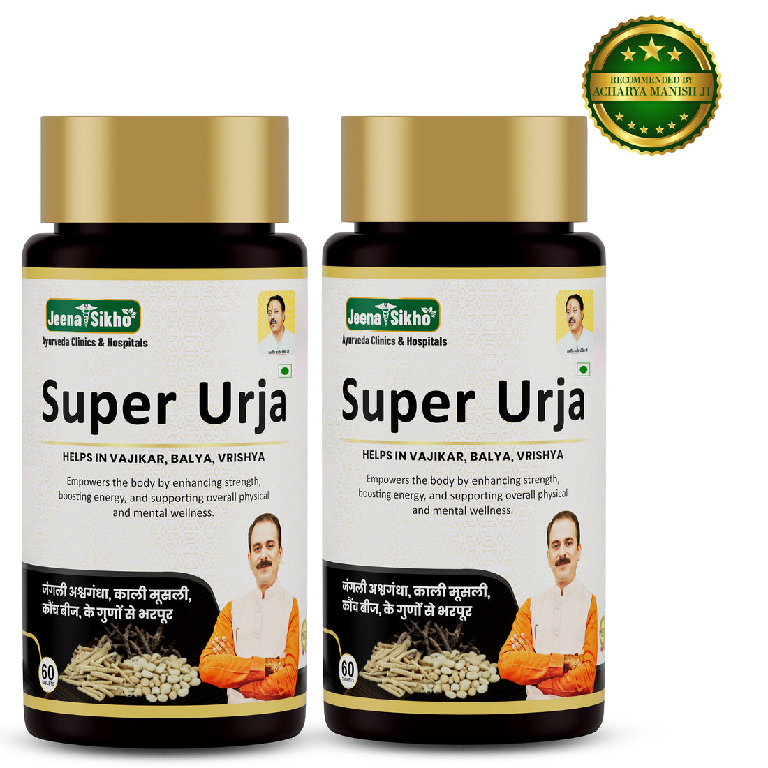 Super Urja | 60 Tablets - Jeenasikho Shop