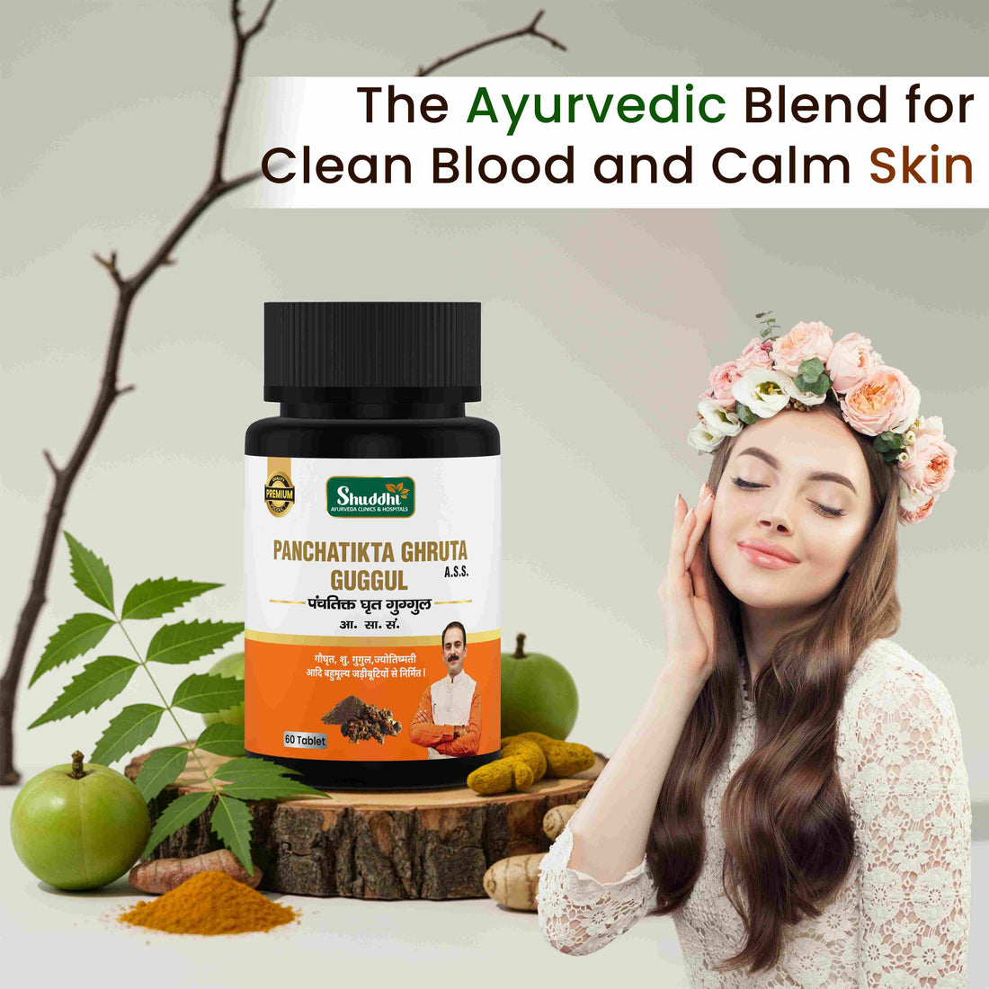 Panchatikta Ghruta Guggul | 60 Tablets