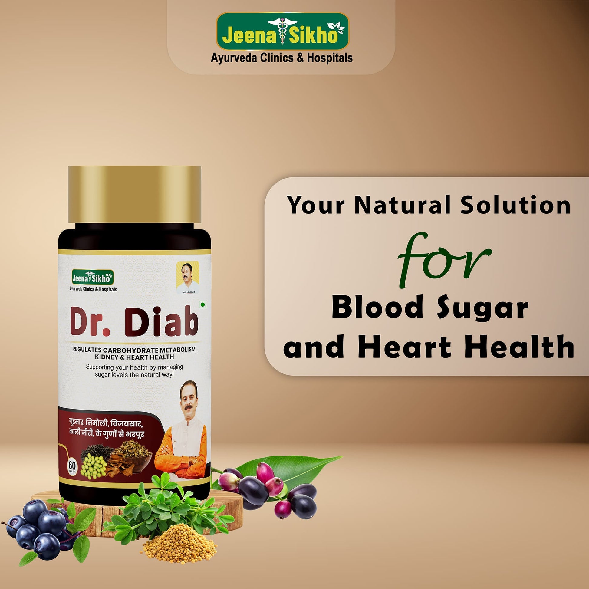 Dr. Diab | 60 Tablets - Jeenasikho Shop