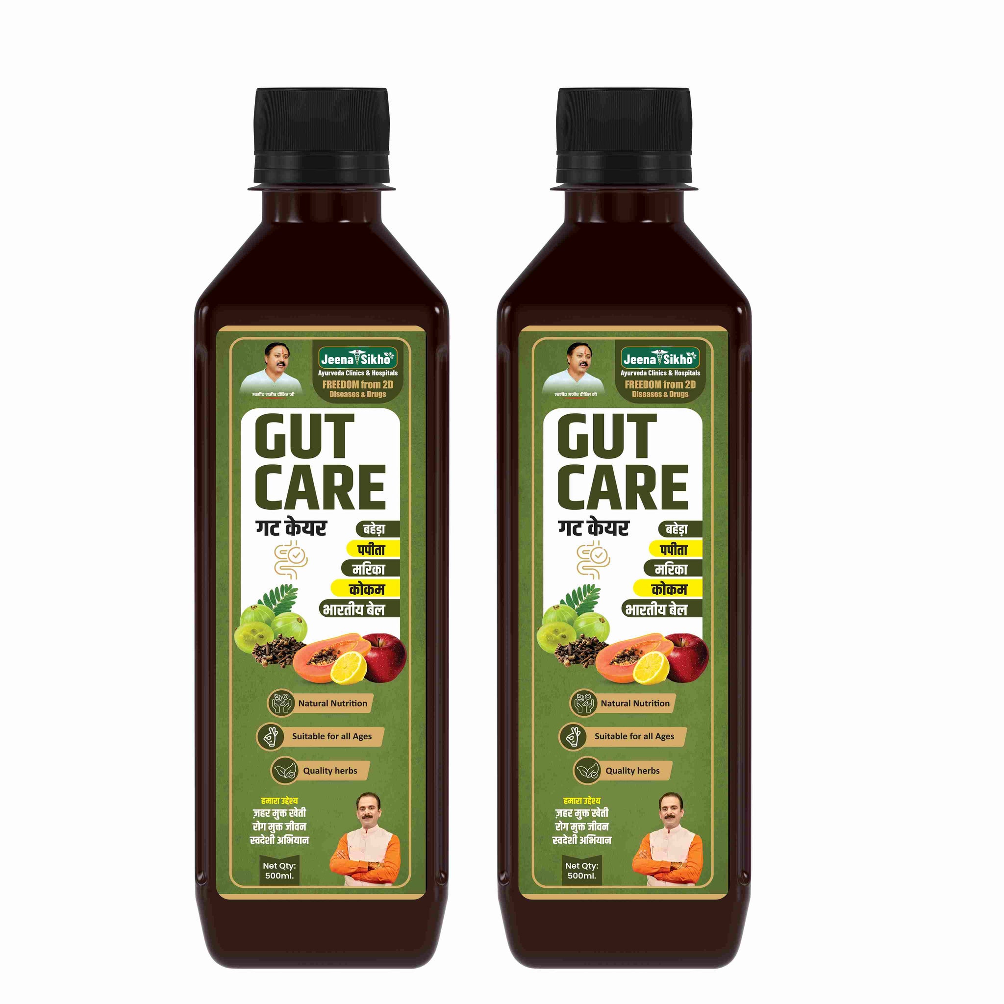Gut Care, 500 ml
