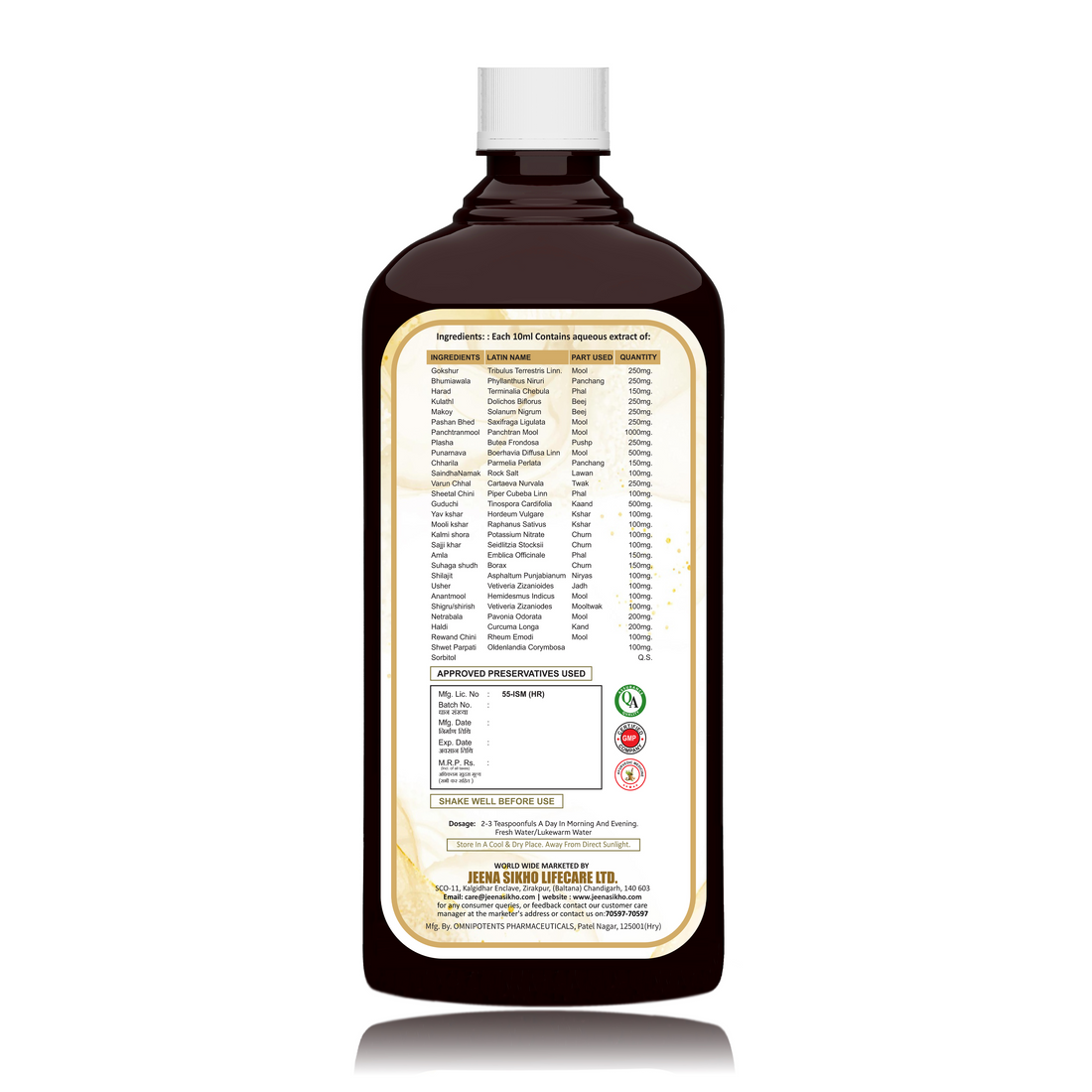 Kidney Stone Syrup | Herbal Tonic For Kidney Care, 500ml