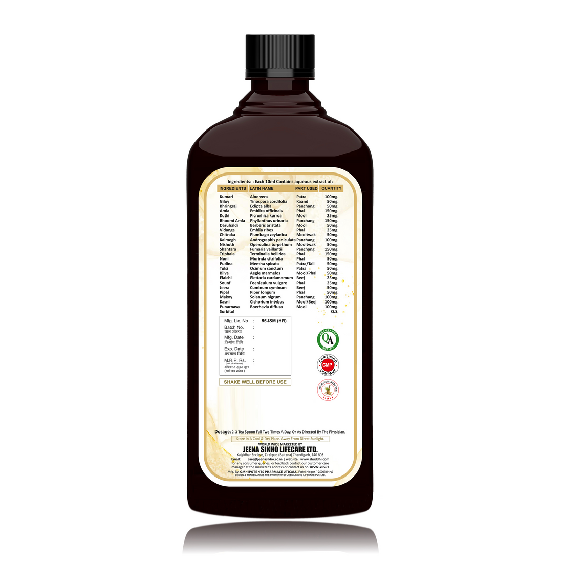 Telome + Syrup | Overall Wellness Syrup , 500ml