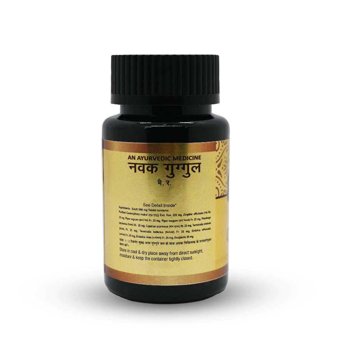 Navak Guggul | Effective For Weight Management, 60 Tablets