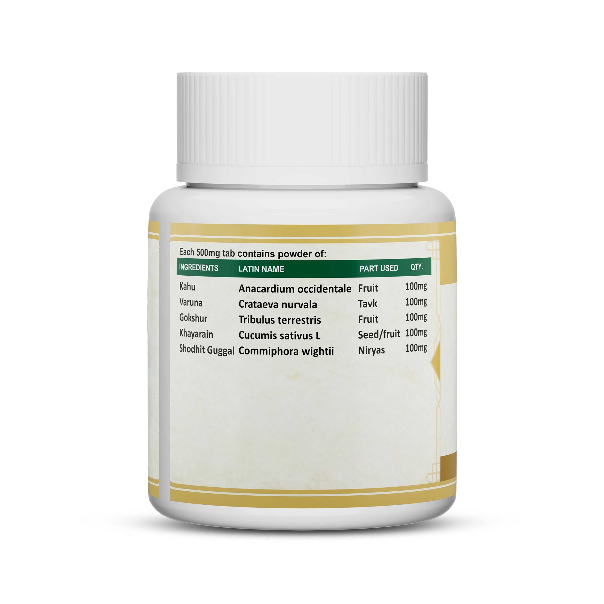 Gadood Sudharak Vati | 60 Tablets - Jeenasikho Shop