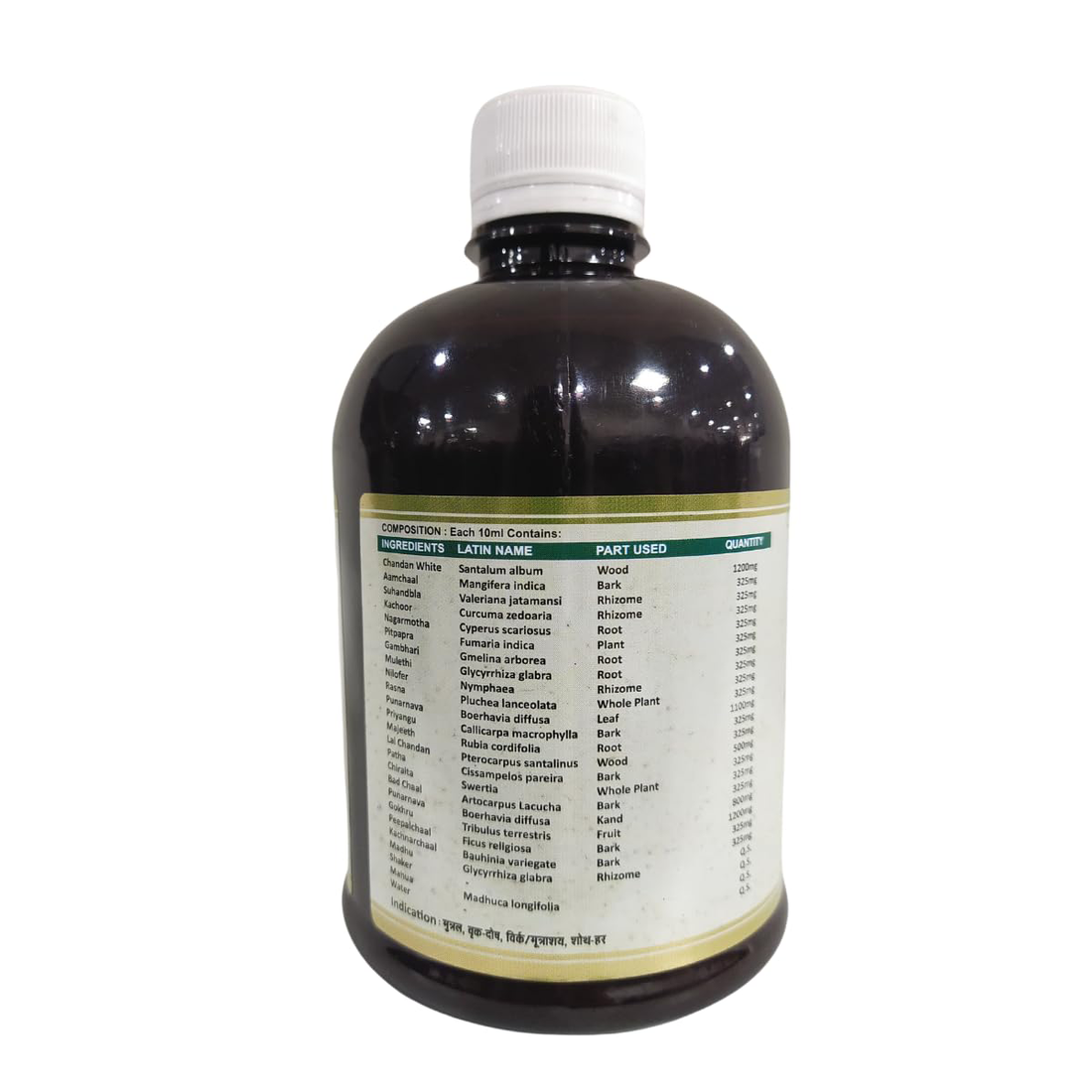 Renal Care | Effective For Kidney Health & Overall Wellness, 450ml