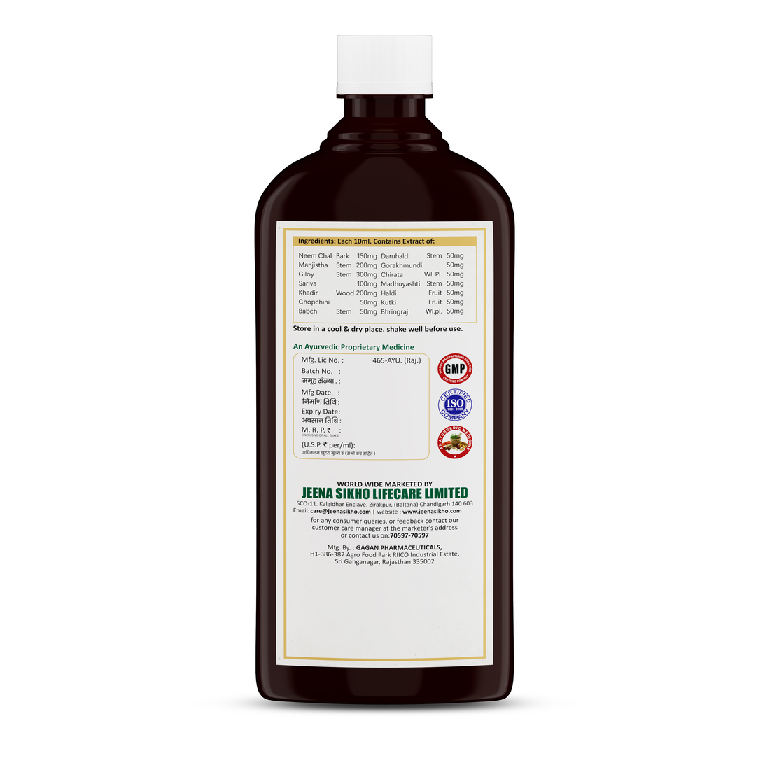 Puroderm-G Syrup | 500 ml - Jeenasikho Shop