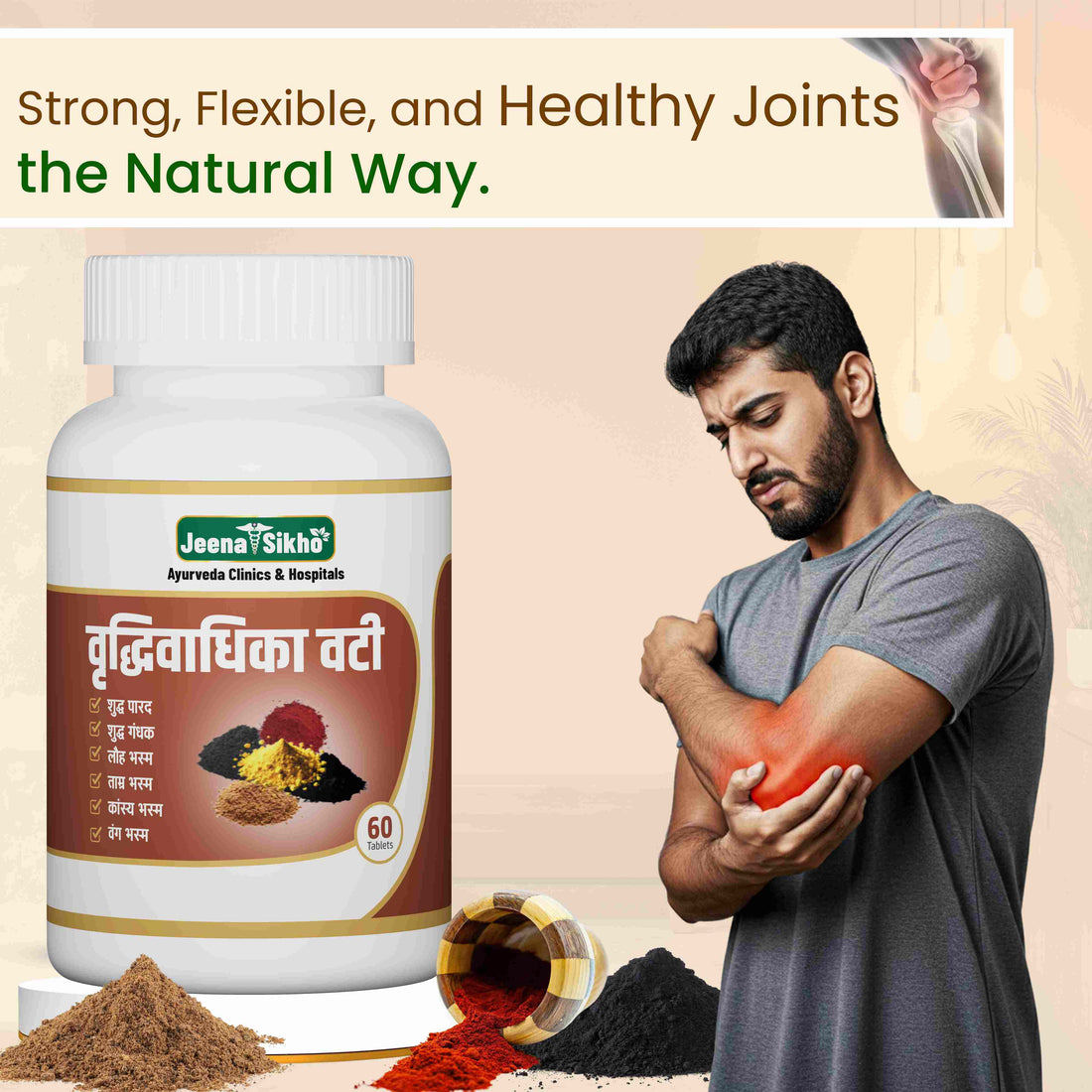 Vridhivadika Vati | 60 Tablets