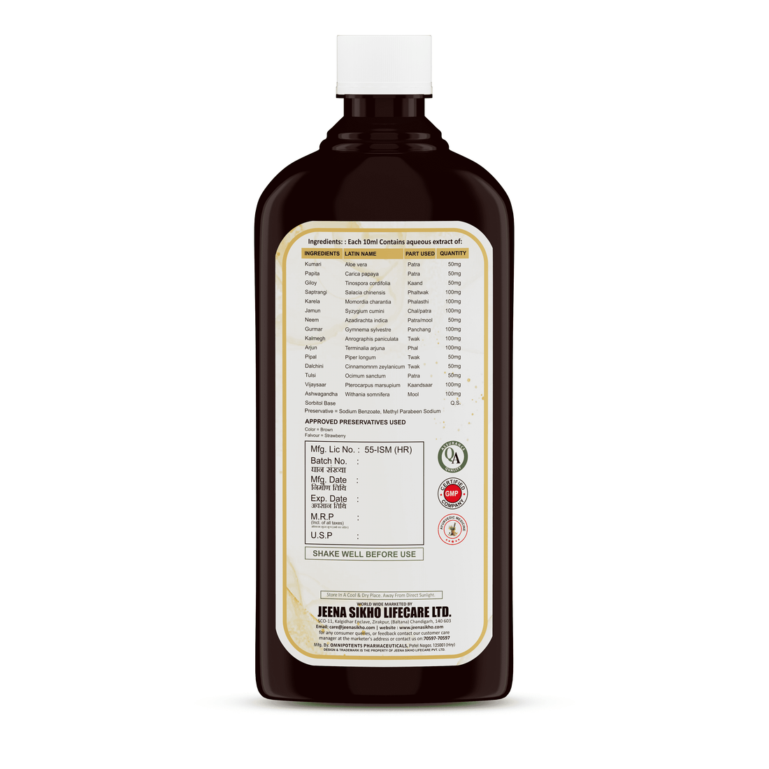 DM+ Syrup | 500 ml - Jeenasikho Shop